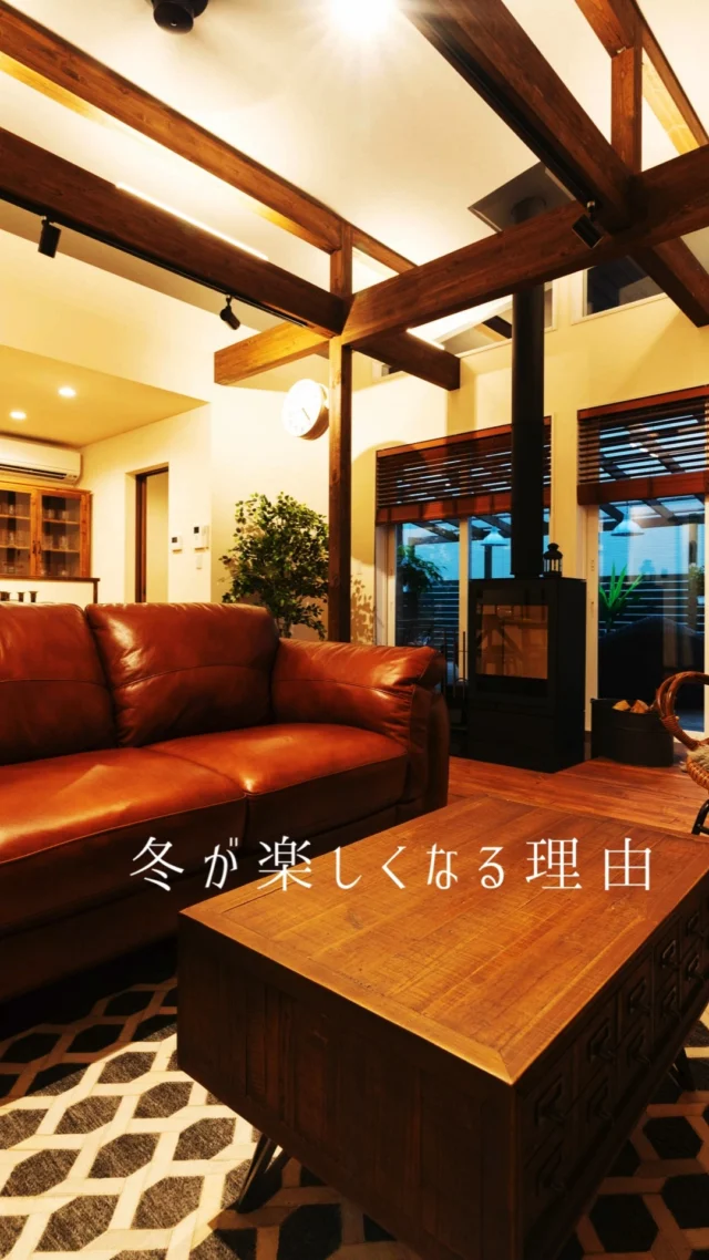 薪ストーブのある
あたたかな暮らし

暮らしのヒントとして
保存してご覧ください

 #冬のウッドテラス#アウトドアリビングのある暮らし#薪ストーブのある暮らし  #注文住宅  #京丹後 #与謝野町