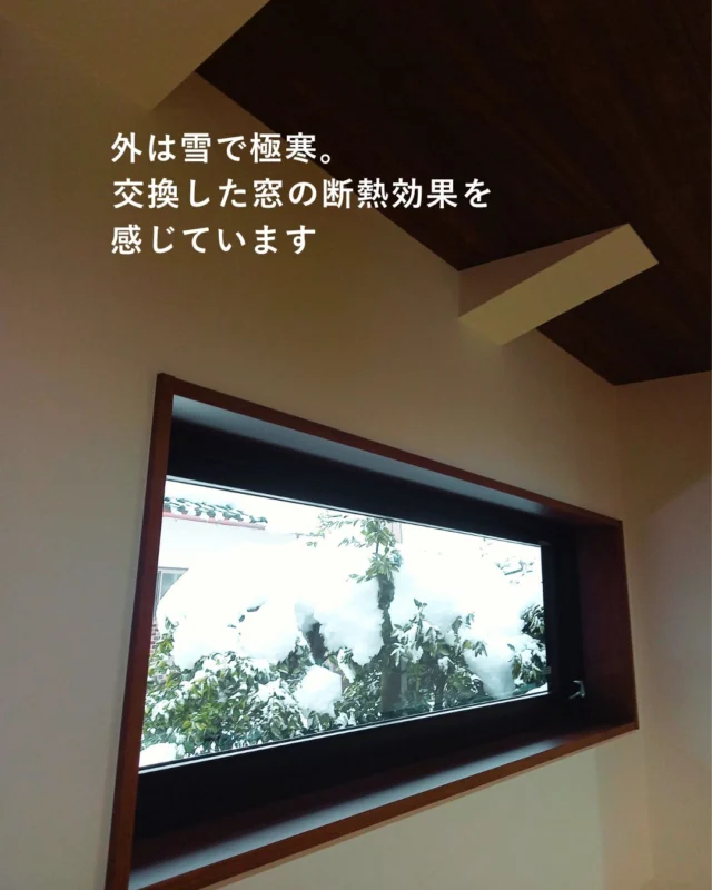 窓の効果を感じる雪の日。
暗くなりがちな部分に
ほどよい光を届けるかわいい室内窓。
にぎやかで明るい生活が始まる予感。

DM、HP、お電話など どこからでもお気軽にご相談ください
 ＿＿＿＿＿＿＿＿＿＿＿＿＿＿＿＿＿＿＿＿＿＿＿＿＿ 
▽施工実例・プランはプロフィールのリンクから▽
 @ueyamakoumuten
 ＿＿＿＿＿＿＿＿＿＿＿＿＿＿＿＿＿＿＿＿＿＿＿＿＿ 
上山工務店
TEL:0772-42-3443 （9:00～17:30）
 住所：京都府与謝郡与謝野町字三河内13番地 11 
＿＿＿＿＿＿＿＿＿＿＿＿＿＿＿＿＿＿＿＿＿＿＿＿＿
#室内窓　#家づくりの工夫　#リフォームアイデア 　#丹後の冬の暮らし